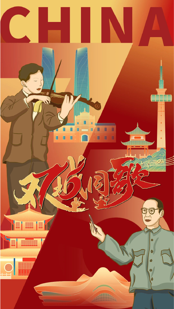 开放同聚海报
