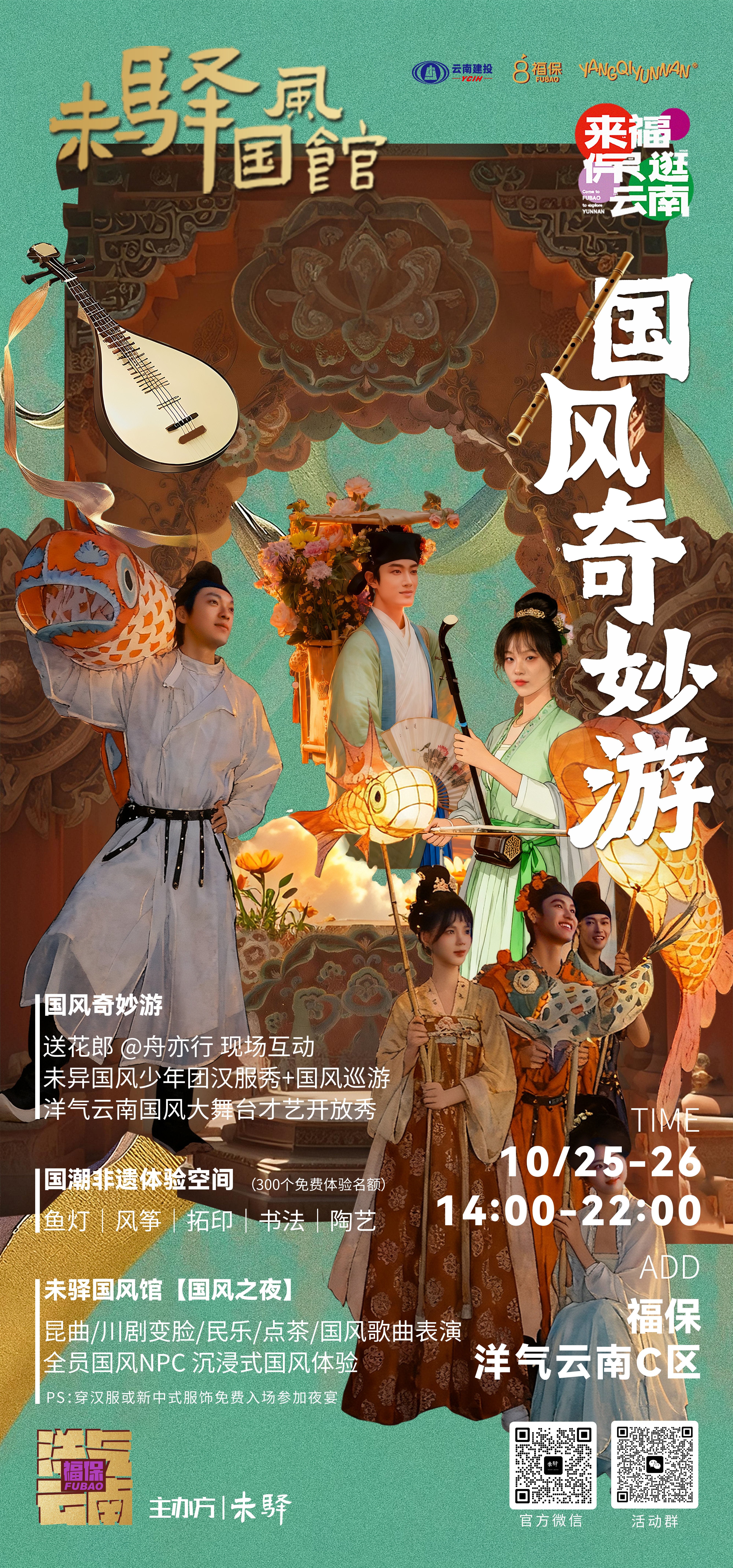 离岸三公里的风海报