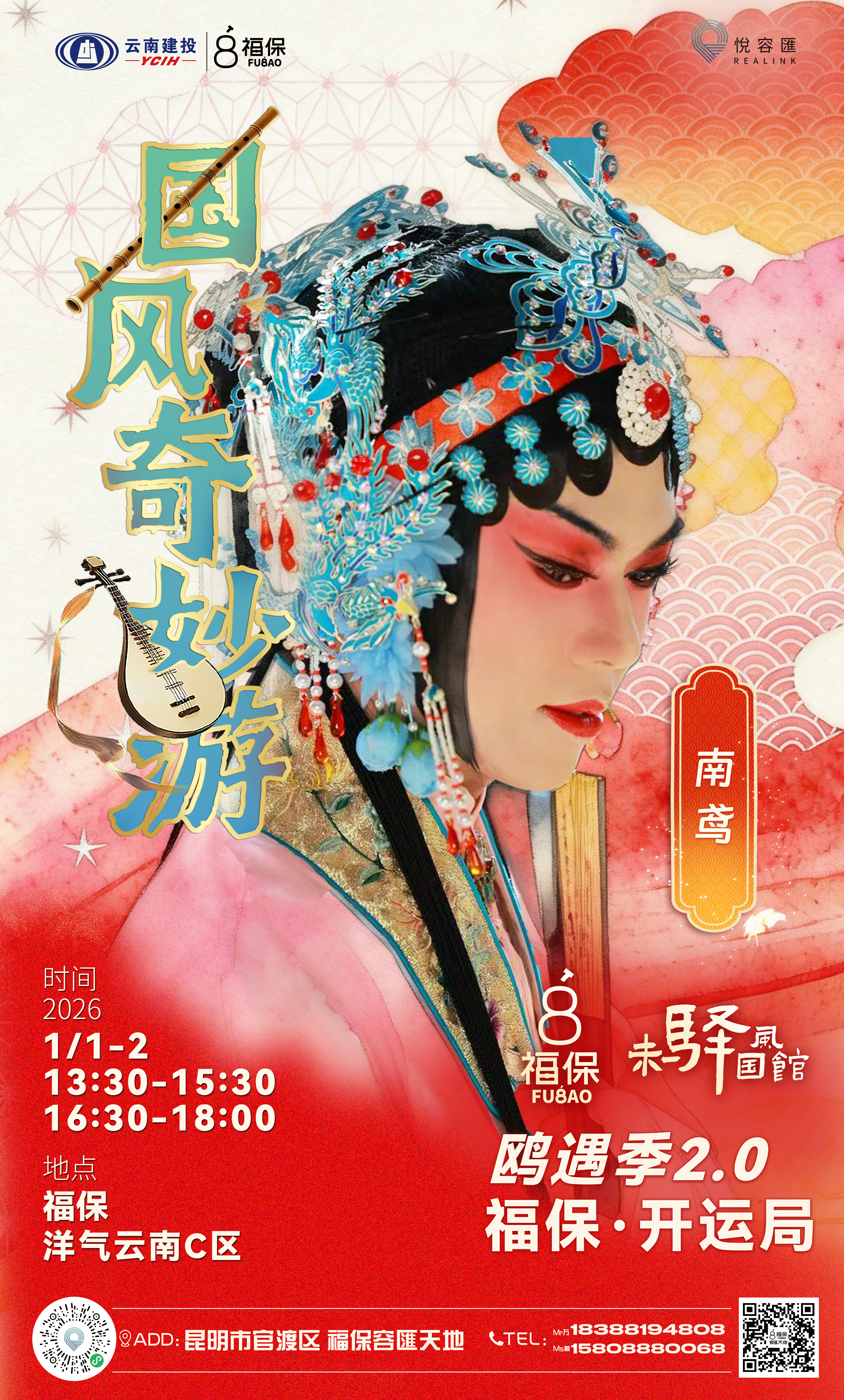 活动海报 09