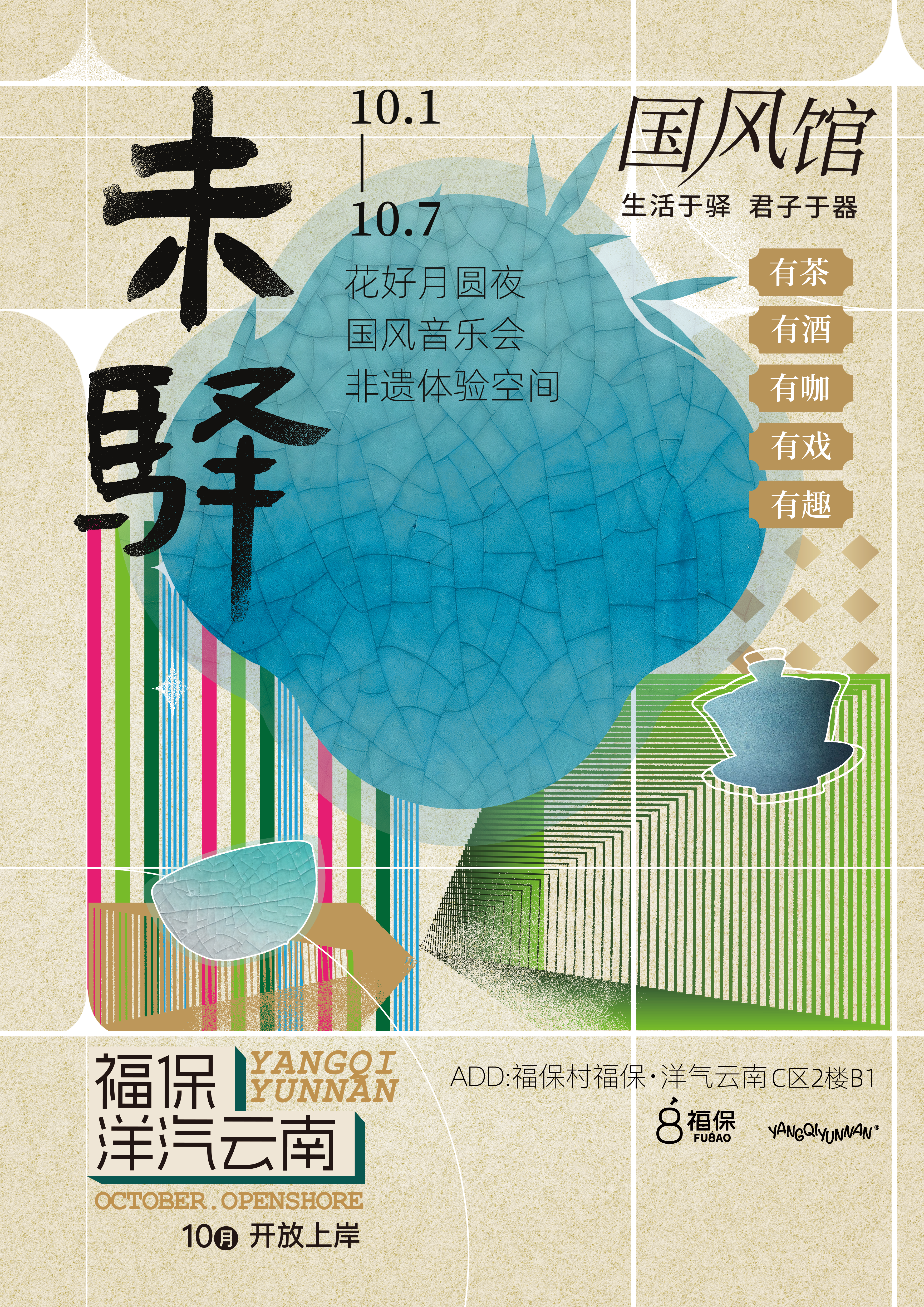 03 系列作品封面